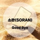 SORAN