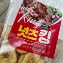 삼일마트편의점