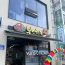 본스치킨 | 울산 야음동 구운치킨 대맛집 본스치킨 야음점 포장후기