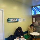 메트로 제빵소