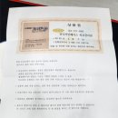 마이카센타 | 포항MBC라디오 FM모닝쇼 정세원입니다 퀴즈 선물 당첨!_당첨 꿀팁, 꽃다발, 피부관리권 후기, 선물 목록