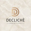 디클리셰 이미지