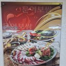 주안청주보쌈 | 인천 주안동 맛집 ‘문어시대 인천주안본점’ 돌문어보쌈 후기
