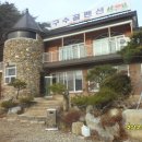 구수골펜션 이미지