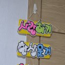 나아지역아동센터 | ෆ [노원 심리상담센터] 가족의 마음을 잇는 공간, 이경임아동가족심리상담센터 ෆ