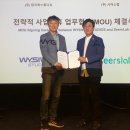 주식회사 위지윅스튜디오 이미지