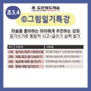 도솔초등학교 네이버블로그