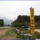 가재골산장 Daum카페