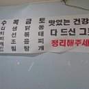 시골집한식뷔페 - 양주시 | 시골집한식뷔페