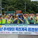 화왕산군립공원 경남매일