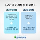 신흥한의원 이미지