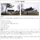 초지1로1 이미지