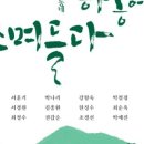 한국경남태양유전(주) - 9530 | 한국경남태양유전(주)