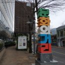 순천부 읍성 서문안내소-다목적실 | 순천시 - 문화의 거리 방문 후기