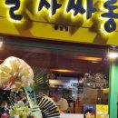 고암어린이공원 네이버블로그