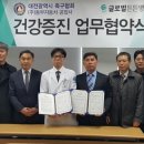 글로벌튼튼병원 이미지