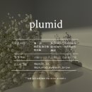 나루터로15길 42 이미지