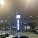 눈꽃대패 구산점 이미지