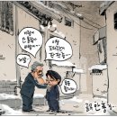 12월 11일 대선 만평 & 채널 A 대선 여론조사 이미지
