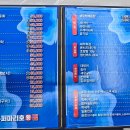 수퍼마리호횟집 이미지