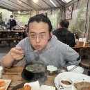 강바다꿀돼지고기먹고대박 | 기: 기다림의 미학은 장: 장거리 연애