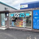 GS25 건물 이미지