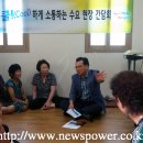 신근마을 뉴스파워