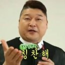 고흥삼계탕 이미지