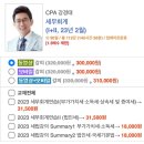 세무회계서강 - 성남시 분당구 백현로101번길 17 | 세무회계서강
