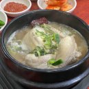 한성보양탕 이미지