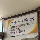 청주가야밀면 - 세종특별자치시 대첩로 150 | 청주 가야밀면, 임신하니 더 땡기는 시원한 밀면 맛집