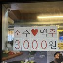 상무버들로40번길L | 유촌동 돌곱1991 서구직영점, 비주얼부터 남다른 상무지구곱창 맛집