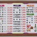 두리한우집 이미지