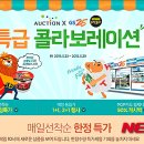 GS25편의점 이미지