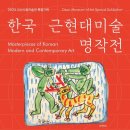 오산시립미술관 이미지