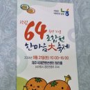 제주감귤농업협동조합위미지점 이미지