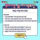 (주)쿡앱스 이미지