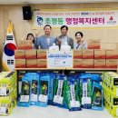 ㈜환경과미래 이미지