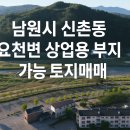 주연공인중개사사무소 이미지