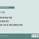 초이커머스 네이버블로그