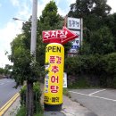 문화동골 이미지