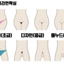 헤븐왁싱