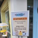 삐약네 새참 이미지