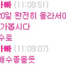 동양종합중기