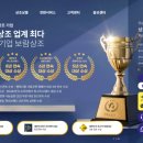 보람상조피플(주) 네이버블로그