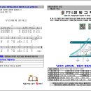 2026.10.25.참빛교회 주일 예배 순서입니다. 샬롬 이미지