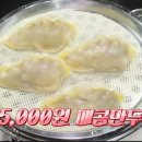 생생바지락칼국수 이미지