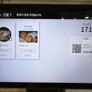 솝리칼국수(광주수완점) 이미지