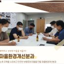 모여라 모라로: 공존(모라동) | &#39;모래내 마을&#39;의 내일