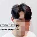 백운미용실 - 영등포구 | 백운미용실